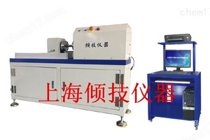 零部件扭轉性能試驗機