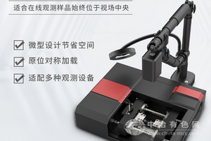 細絲薄膜材料力學測試機