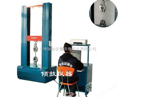 屈服強度試驗機