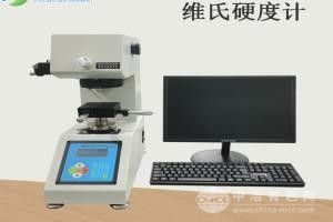 硬度檢測維氏硬度計