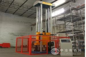 微機控制式復合材料沖擊試驗設備