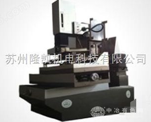 電火花中走絲線切割機