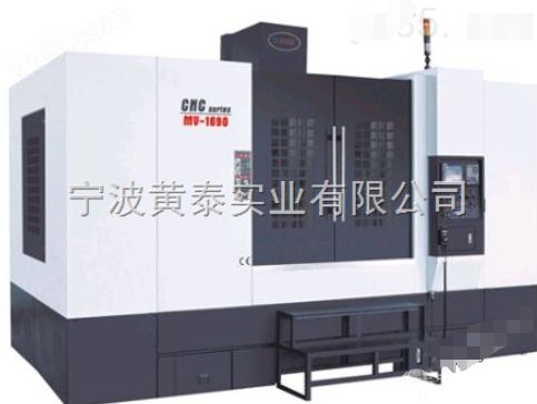 硬軌加工中心機