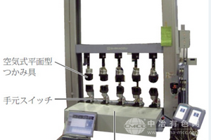 多頭多工位拉伸試驗機