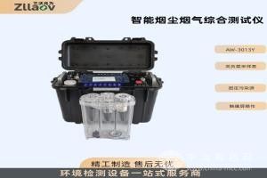 煙塵煙氣檢測儀