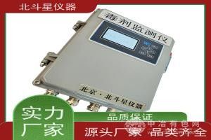多參數毒劑監測儀