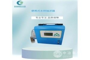 便攜式抽濾裝置
