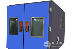 步入式快速溫變試驗室
