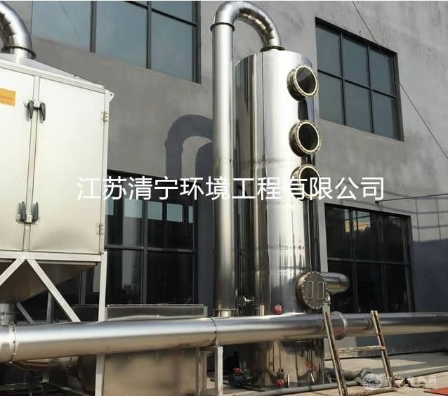 臭氣凈化裝置