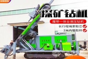 分體式液壓巖心鉆機
