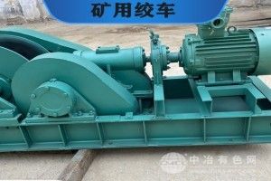 煤礦用22千瓦防爆回柱絞車
