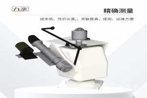 九丞
