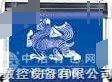 皮卡刻字機