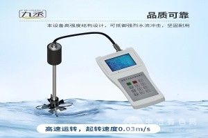 便攜式直讀流速儀
