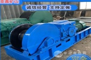 7.5千瓦隔爆型回柱絞車