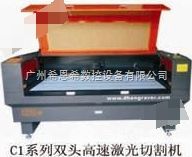 雙頭高速激光切割機