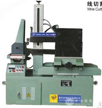 快走絲線切割機