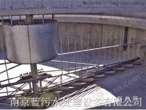 中心傳動濃縮刮泥機