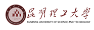 昆明理工大學