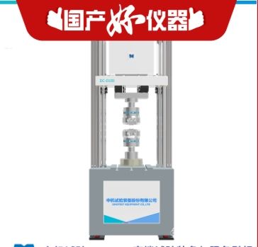 高頻疲勞試驗機