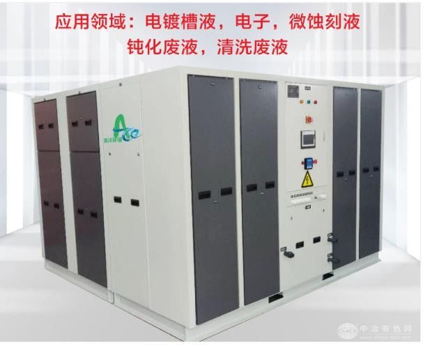 一體化智能水站