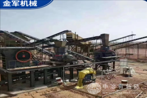 礦山煤礦移動破碎機