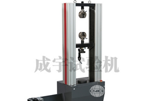 微機控制電子萬能試驗機50KN
