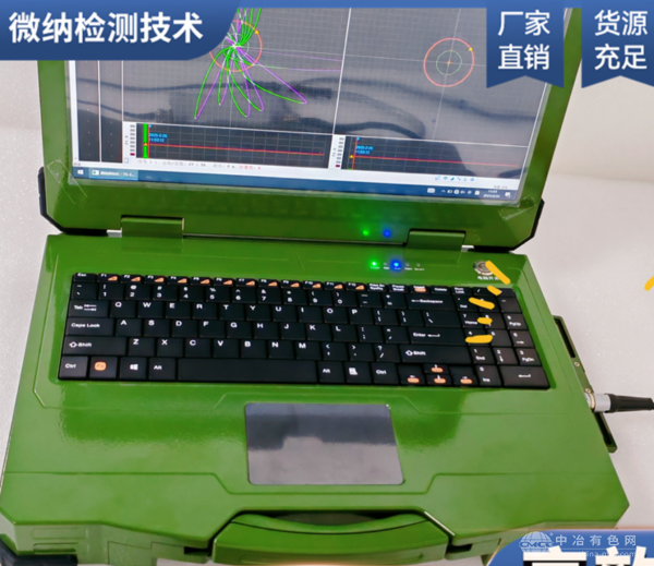  微納