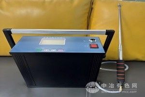 密閉空間伸入式粉塵檢測儀