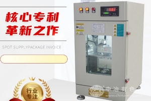 高頻往復摩擦磨損試驗機