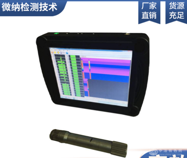 無損檢測設備