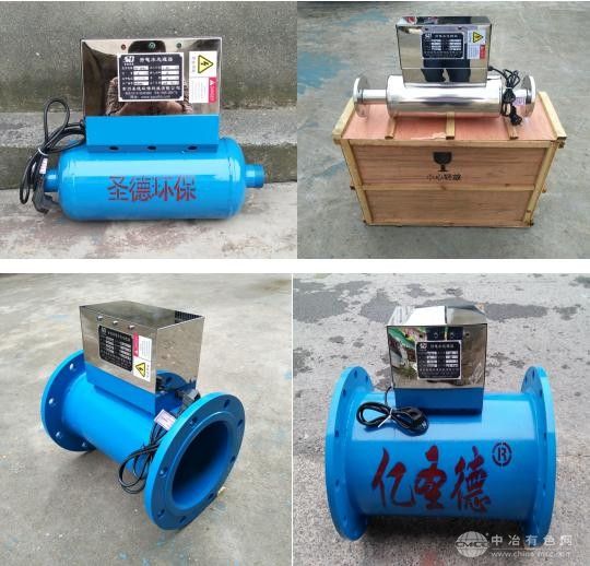 電子水處理器