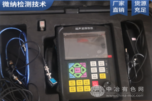 多種材料數字超聲波探傷儀