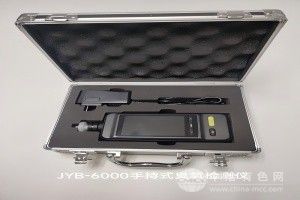 手提臭氧氮氣雙檢測儀