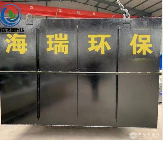 地埋式化工污水處理設備
