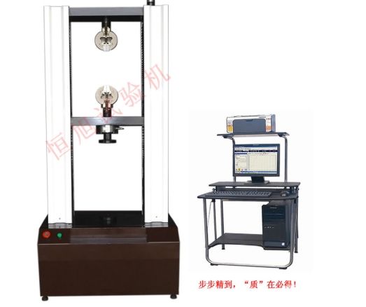 微機控制腳手架扣件萬能試驗機