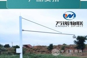 水雨情況專用氣象站
