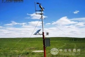 能見度自動觀測站