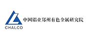 中鋁鄭州有色金屬研究院有限公司