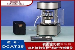  奧德利諾儀器