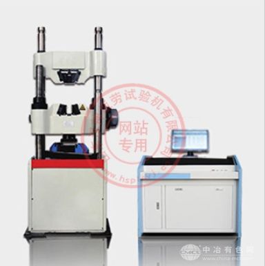 1000kN微機控制電液伺服拉力試驗機