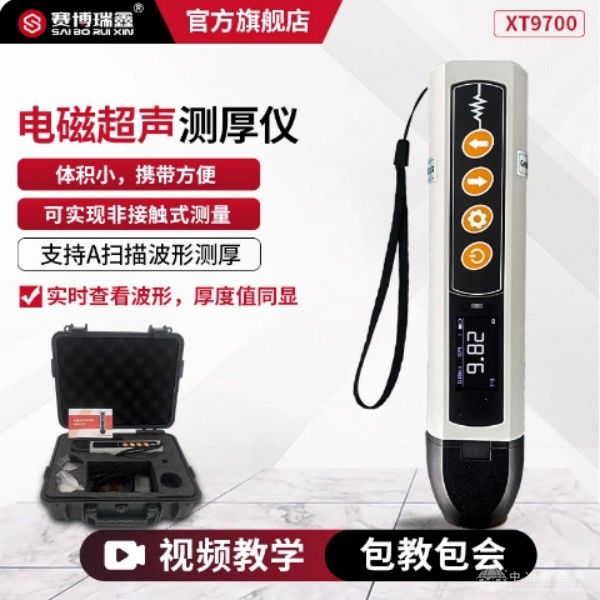 賽博瑞鑫