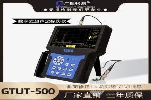 內部氣孔夾渣超聲波探傷儀