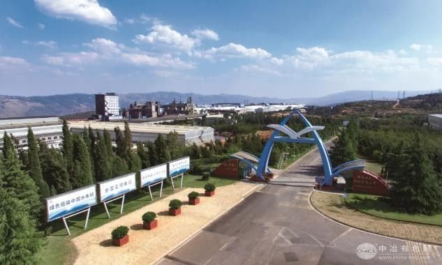 云鋁股份綠色轉型案例榮登2025企業ESG實踐典范榜單