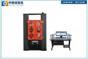 中創