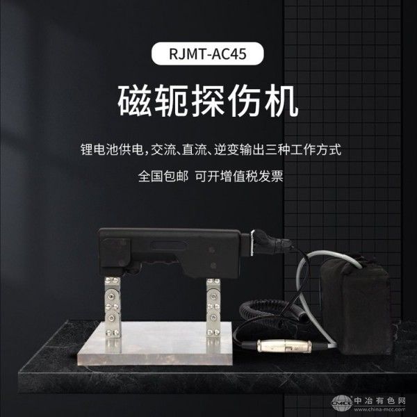 廣探