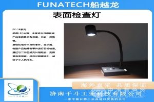 日本funatech