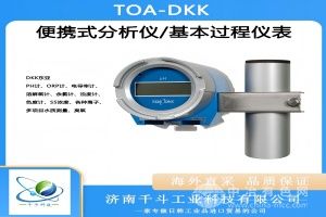  日本TOA-DKK