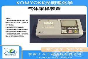 日本komyokk