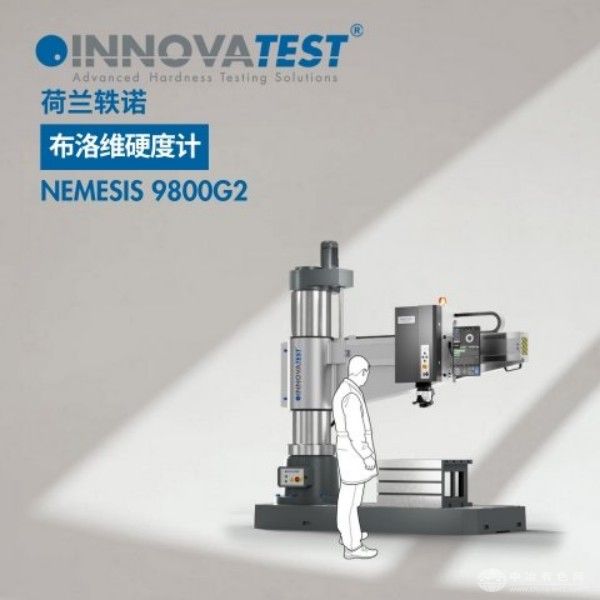  INNOVATEST軼諾